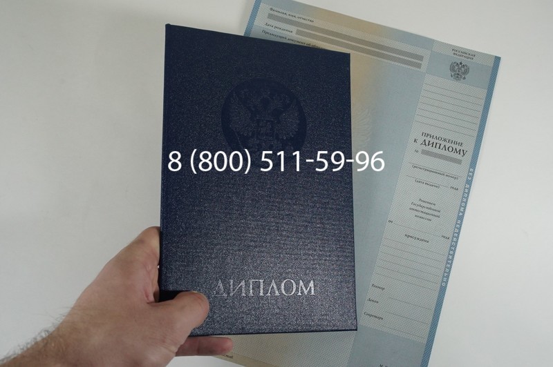 Диплом бакалавра 2012-2013 годов в Нижнем Новгороде