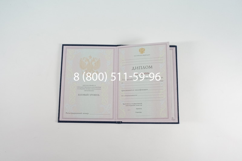 Диплом колледжа 1997-2002 годов в Нижнем Новгороде
