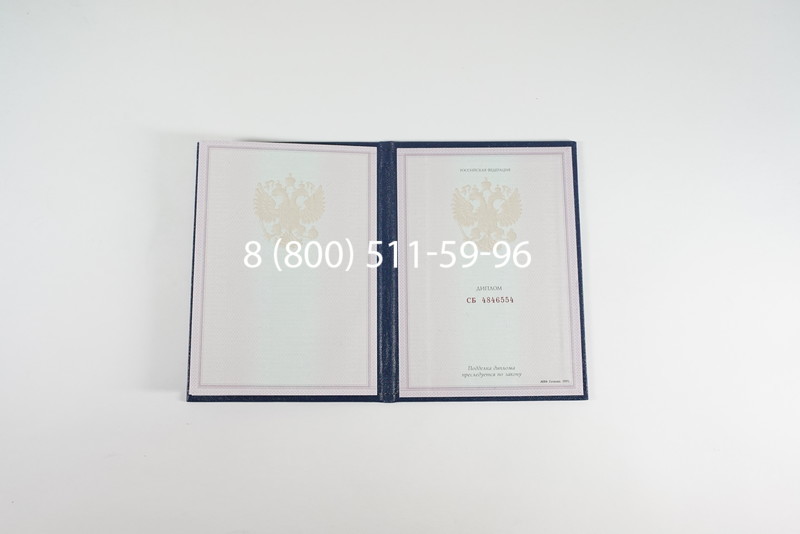 Диплом колледжа 1997-2002 годов в Нижнем Новгороде