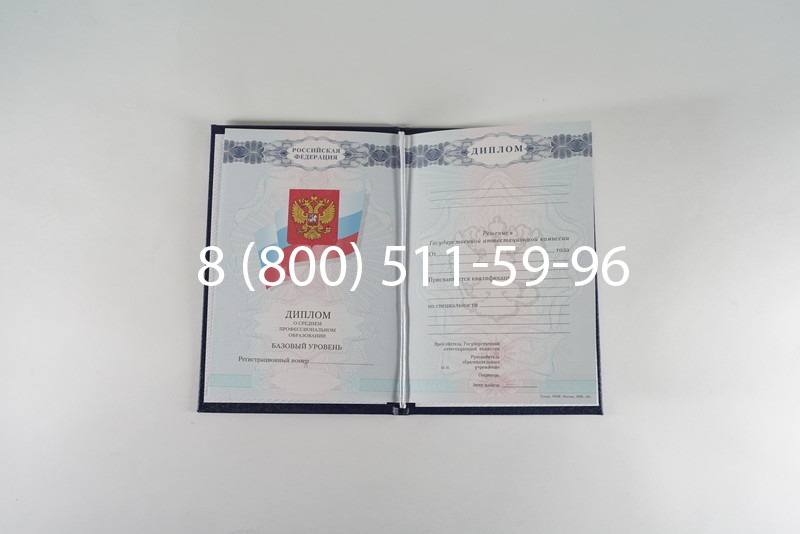 Диплом колледжа 2007-2010 годов в Нижнем Новгороде