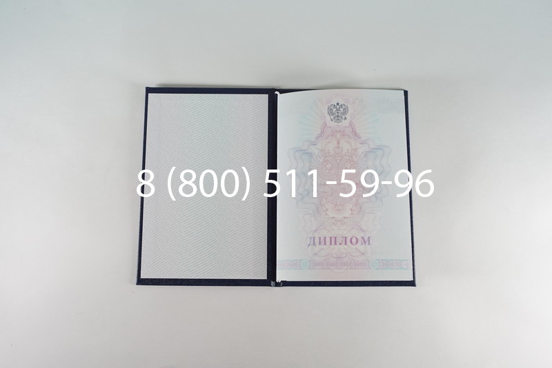 Диплом колледжа 2007-2010 годов в Нижнем Новгороде