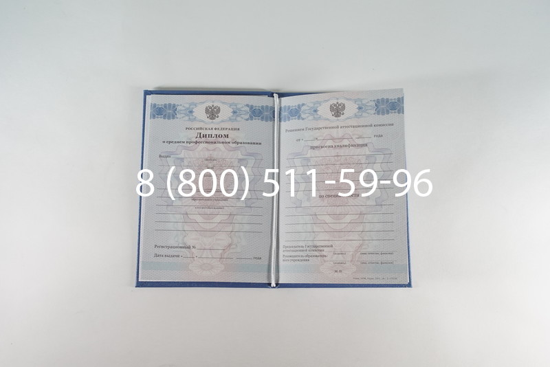 Диплом колледжа 2011-2013 годов в Нижнем Новгороде