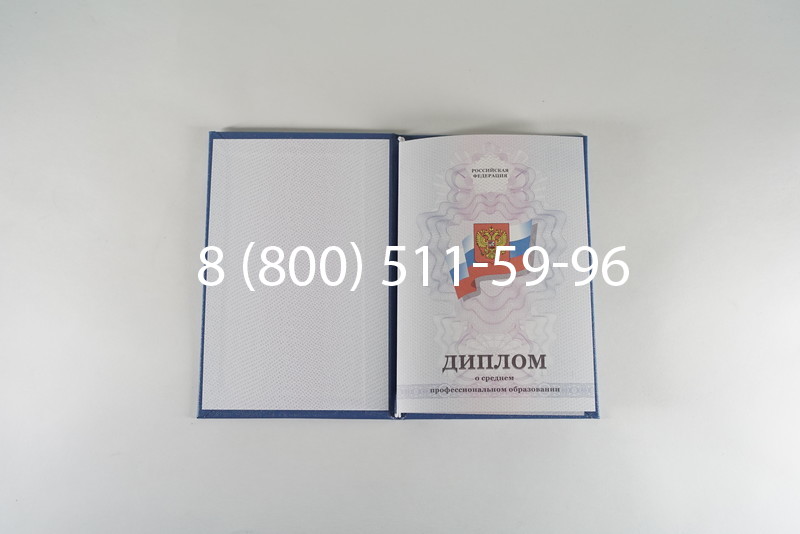 Диплом колледжа 2011-2013 годов в Нижнем Новгороде