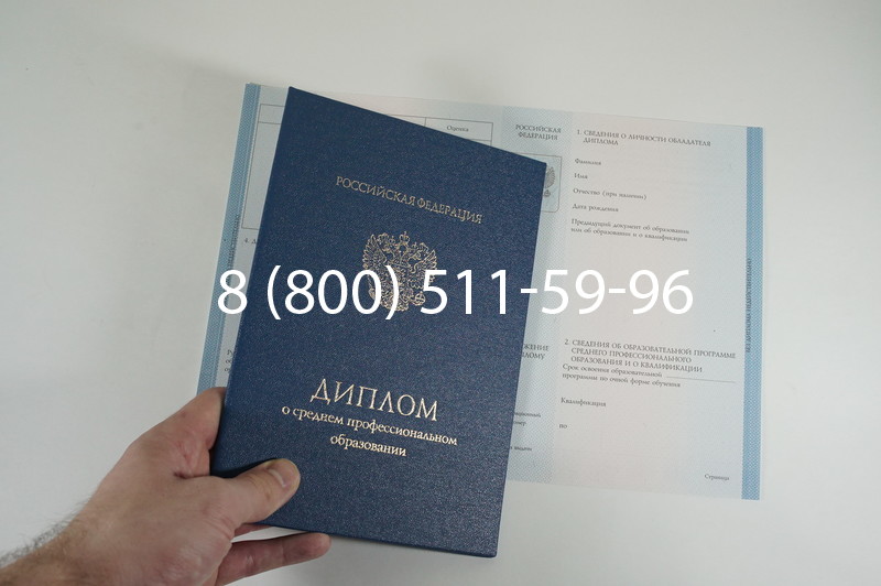Диплом колледжа 2014-2026 года  в Нижнем Новгороде