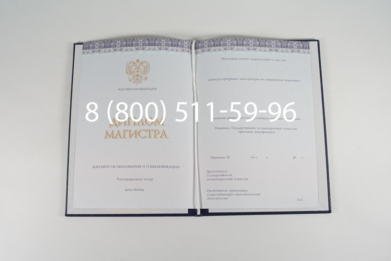 Диплом магистра (КИРЖАЧ) 2014-2026годов в Нижнем Новгороде