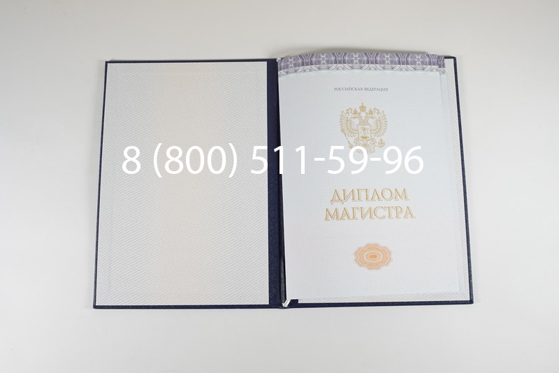 Диплом магистра (КИРЖАЧ) 2014-2026годов в Нижнем Новгороде