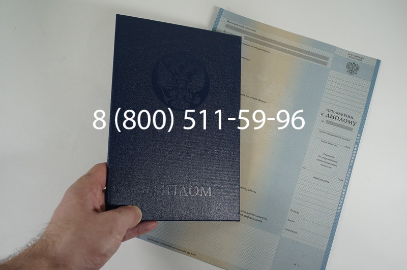 Диплом магистра 2003-2009 годов в Нижнем Новгороде