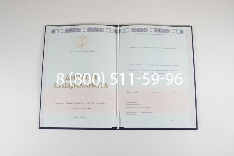 Диплом о высшем образовании 2014-2026 годов в Нижнем Новгороде