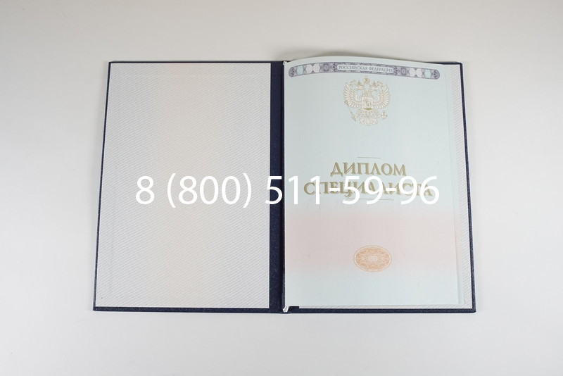 Диплом о высшем образовании 2014-2026 годов в Нижнем Новгороде