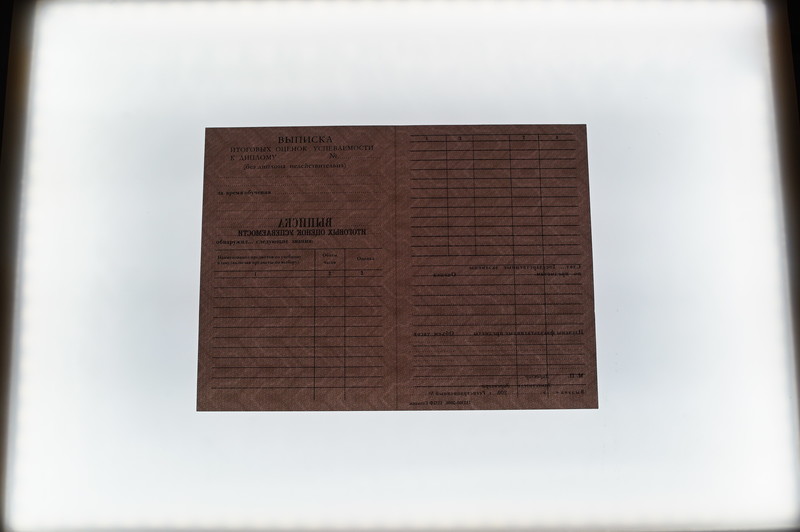 Заказать Диплом о начальном образовании 1995-2006 годов в Нижнем Новгороде