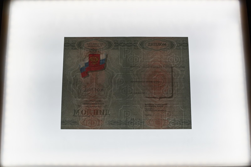 Заказать Диплом о начальном образовании  2007-2009 годов в Нижнем Новгороде