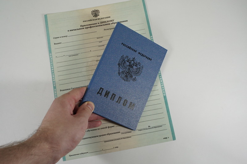 Диплом о начальном образовании  2010-2026 годов в Нижнем Новгороде