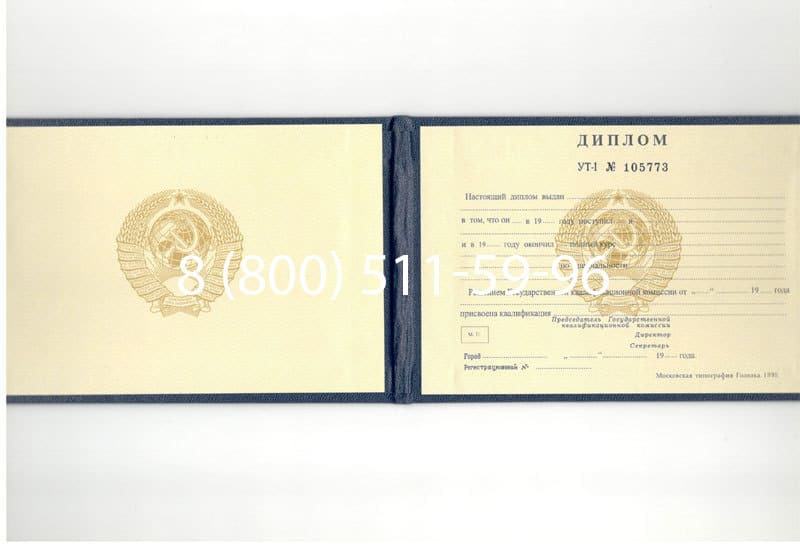 Купить Диплом о среднем образовании до 1996 года в Нижнем Новгороде Купить Диплом о среднем образовании до 1996 года в Нижнем Новгороде