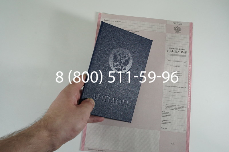 Заказать Диплом о среднем образовании 1997-2002 годов в Нижнем Новгороде
