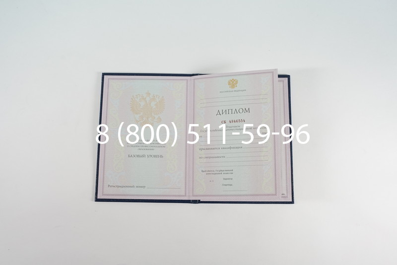 Диплом о среднем образовании 1997-2002 годов в Нижнем Новгороде