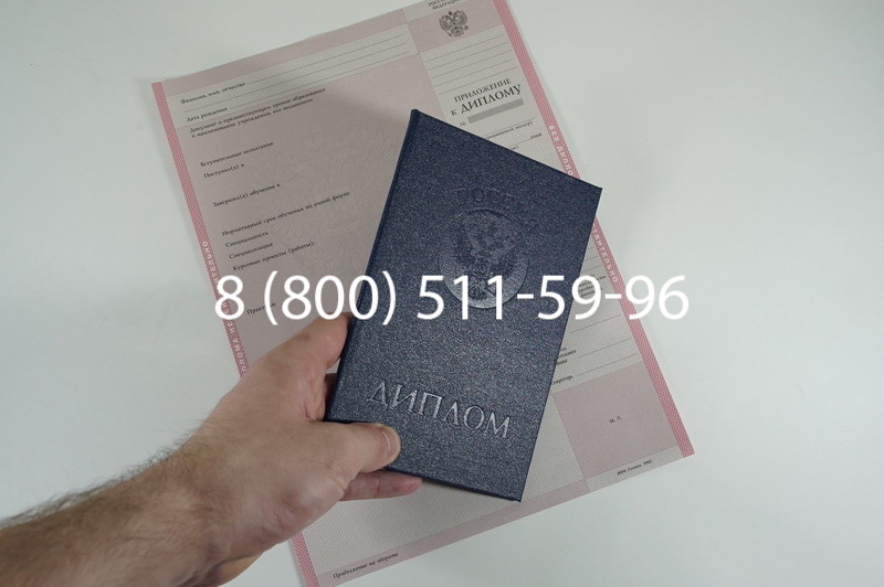 Диплом о среднем образовании 2003-2006 годов в Нижнем Новгороде