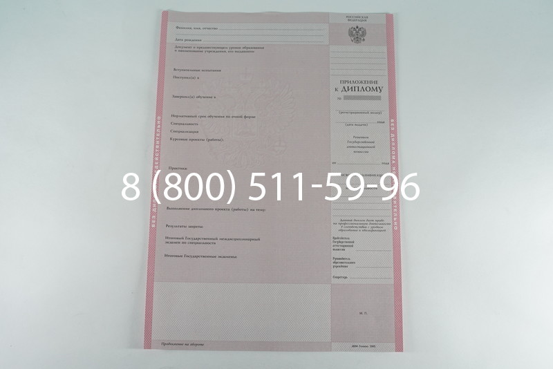 Диплом о среднем образовании 2003-2006 годов в Нижнем Новгороде