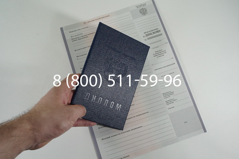 Диплом о среднем образовании 2007-2010 годов в Нижнем Новгороде