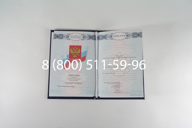 Диплом о среднем образовании 2007-2010 годов в Нижнем Новгороде
