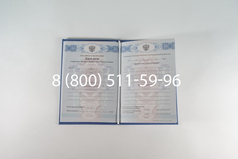 Диплом о среднем образовании 2011-2013 годов в Нижнем Новгороде