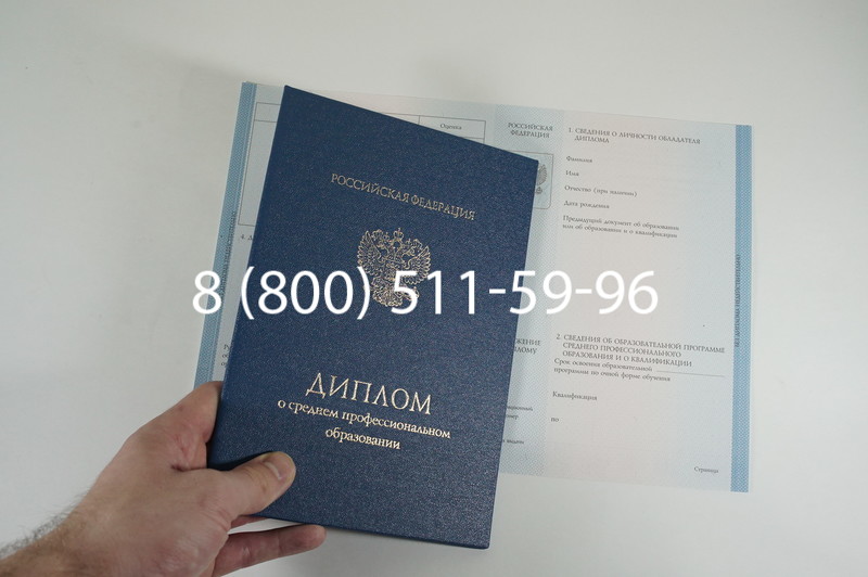 Диплом о среднем образовании 2014-2026 года в Нижнем Новгороде