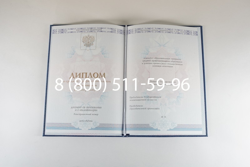 Диплом о среднем образовании 2014-2026 года в Нижнем Новгороде