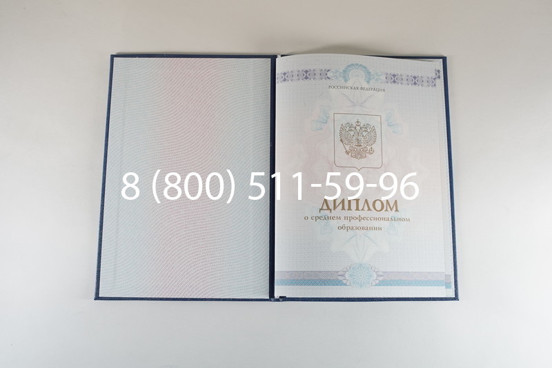 Диплом о среднем образовании 2014-2026 года в Нижнем Новгороде