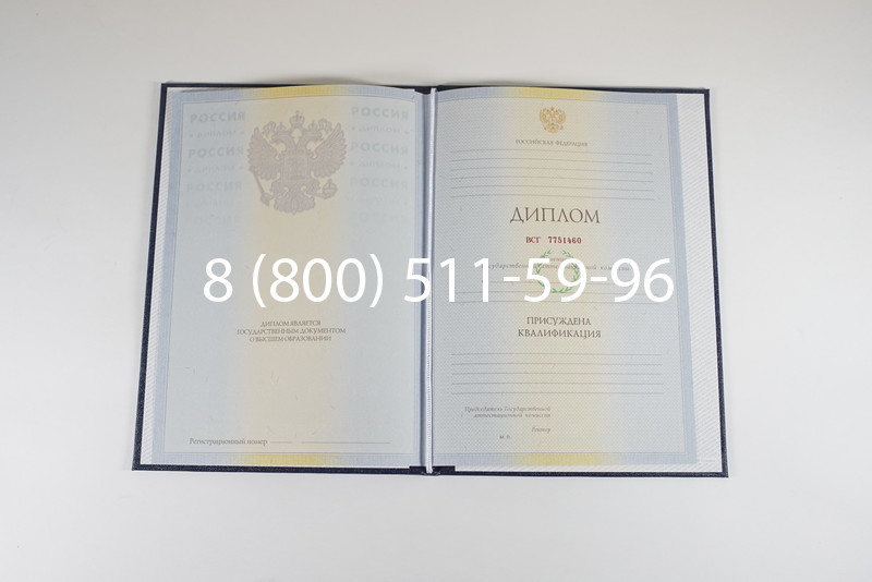 Диплом о высшем образовании 2010-2011 годов в Нижнем Новгороде