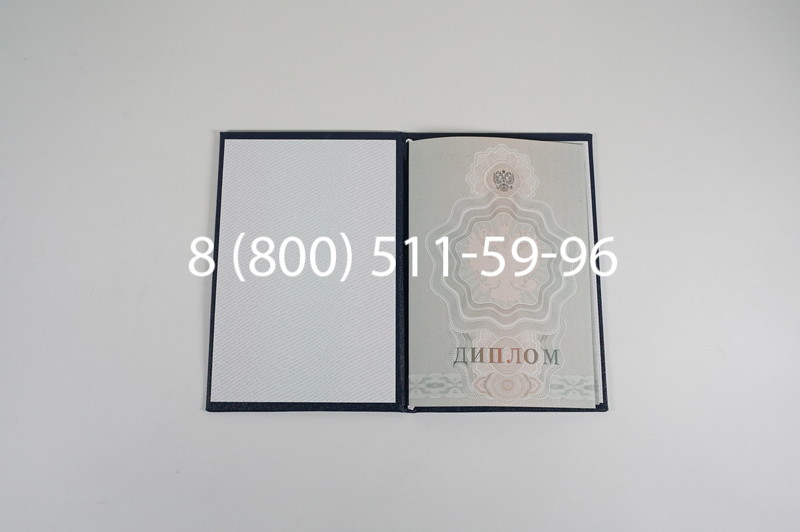 Диплом ПТУ 2007-2010 годов в Нижнем Новгороде