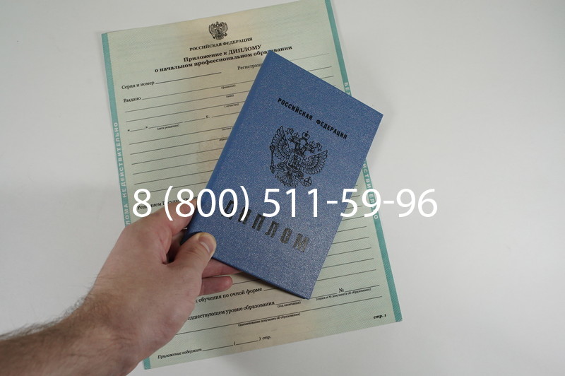 Диплом ПТУ 2014-2026 года в Нижнем Новгороде