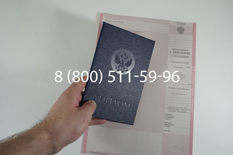 Заказать Диплом техникума 1997-2002 годов в Нижнем Новгороде