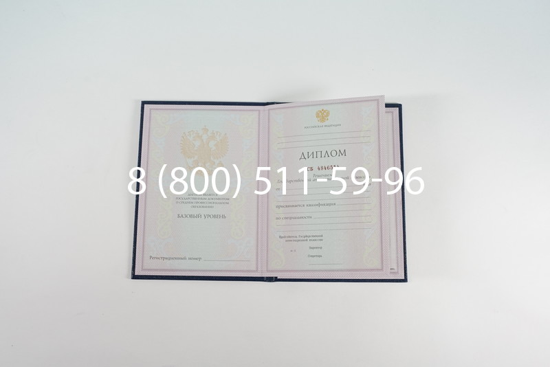 Диплом техникума 1997-2002 годов в Нижнем Новгороде