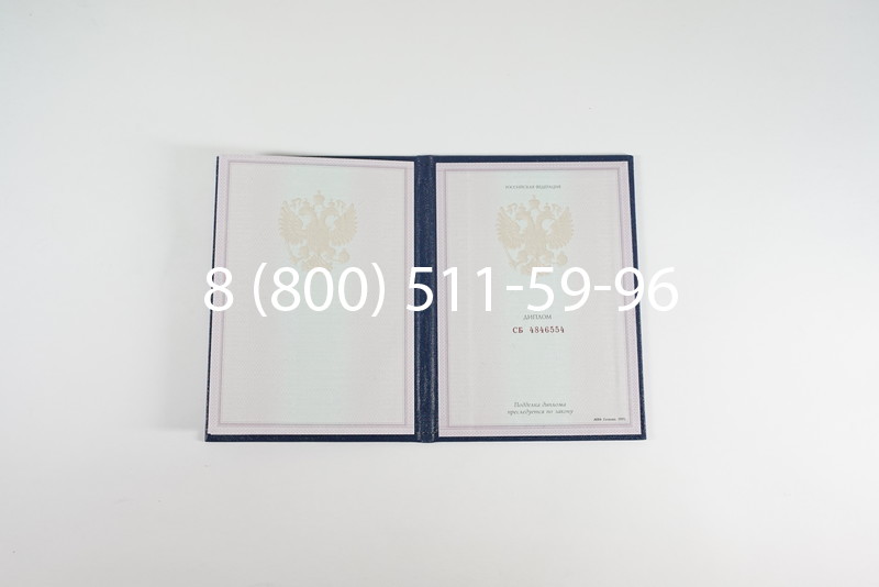 Диплом техникума 1997-2002 годов в Нижнем Новгороде