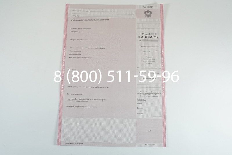 Диплом техникума 1997-2002 годов в Нижнем Новгороде