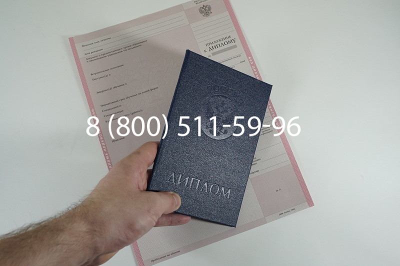 Диплом техникума 2003-2006 годов в Нижнем Новгороде