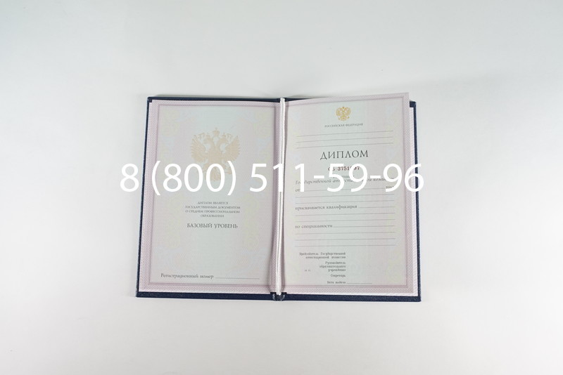 Диплом техникума 2003-2006 годов в Нижнем Новгороде