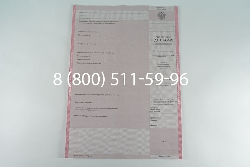 Диплом техникума 2003-2006 годов в Нижнем Новгороде