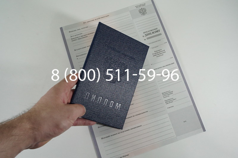 Диплом техникума 2007-2010 годов в Нижнем Новгороде