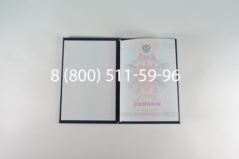Диплом техникума 2007-2010 годов в Нижнем Новгороде