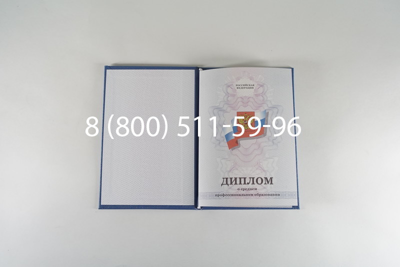 Диплом техникума 2011-2013 годов в Нижнем Новгороде