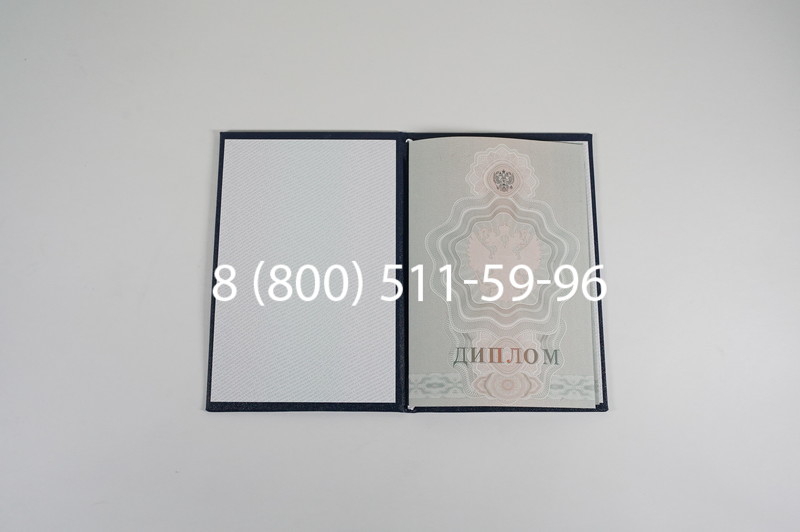 Диплом училища 2007-2009 годов в Нижнем Новгороде